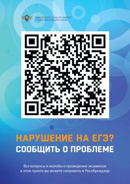 сообщи об ошибке